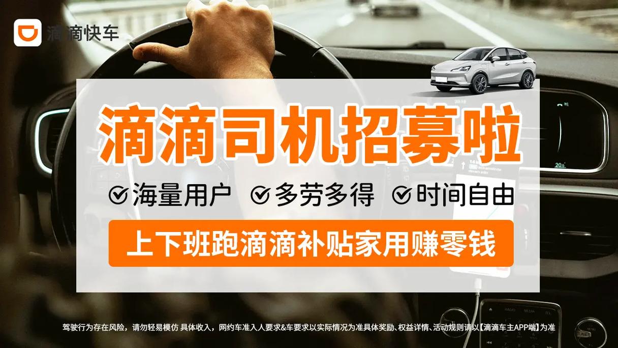 招招出行会泄露个人隐私吗(招招出行单子多吗) 第7张 招招出行会泄露个人隐私吗(招招出行单子多吗) 第7张