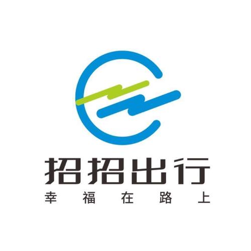 招招出行会泄露个人隐私吗(招招出行单子多吗) 第6张 招招出行会泄露个人隐私吗(招招出行单子多吗) 第6张