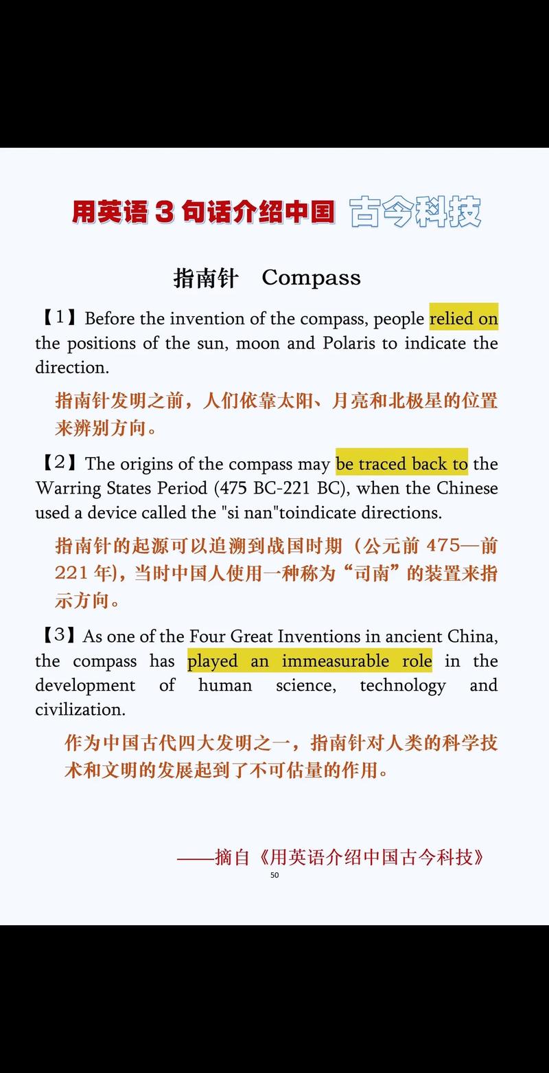 基本常识英文,基本常识英文怎么说 第2张 基本常识英文,基本常识英文怎么说 第2张
