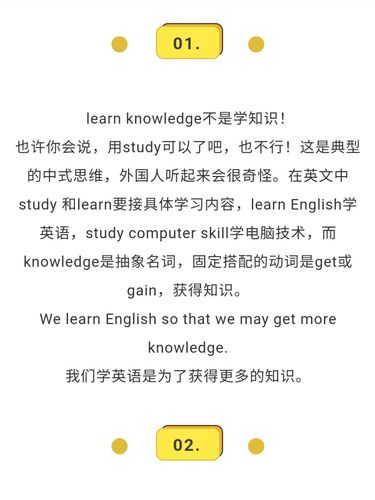 基本常识英文,基本常识英文怎么说 第3张 基本常识英文,基本常识英文怎么说 第3张