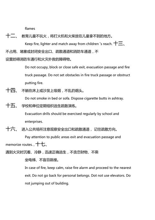基本常识英文,基本常识英文怎么说 第5张 基本常识英文,基本常识英文怎么说 第5张