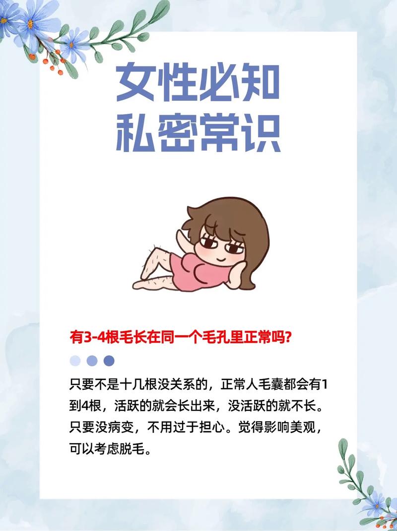 美容养生小常识,美容养生知识点及话术 第4张 美容养生小常识,美容养生知识点及话术 第4张