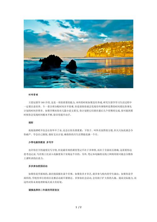 生活常识网站 - 生活常识的网站 第6张 生活常识网站 - 生活常识的网站 第6张