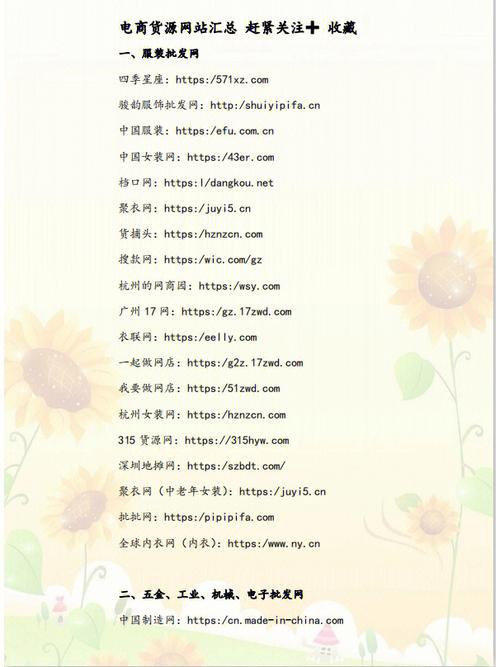 生活常识网站 - 生活常识的网站 第7张 生活常识网站 - 生活常识的网站 第7张