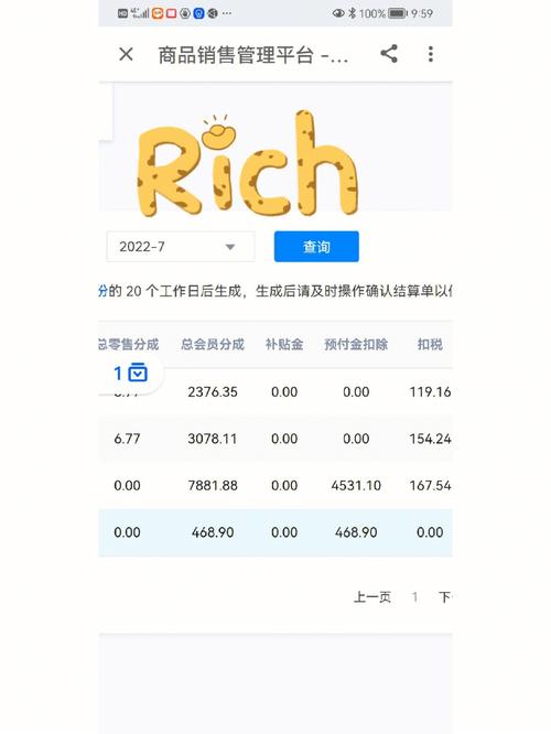 招招出行与喜行出行哪个多单 - 招招出行是什么车 第3张 招招出行与喜行出行哪个多单 - 招招出行是什么车 第3张