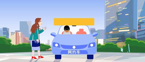 招招出行与喜行出行哪个多单 - 招招出行是什么车 第4张 招招出行与喜行出行哪个多单 - 招招出行是什么车 第4张