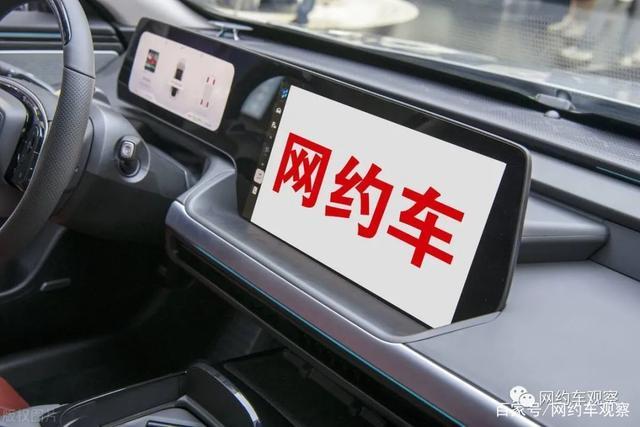 招招出行与喜行出行哪个多单 - 招招出行是什么车 第6张 招招出行与喜行出行哪个多单 - 招招出行是什么车 第6张