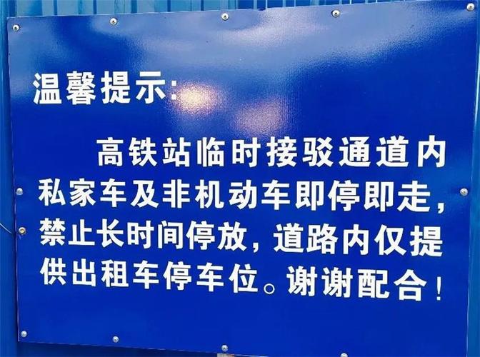 张家口出行车辆要求(张家口车进京最新规定) 第6张 张家口出行车辆要求(张家口车进京最新规定) 第6张