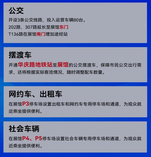 长春就医出行服务 - 长春医院看病流程 第1张 长春就医出行服务 - 长春医院看病流程 第1张