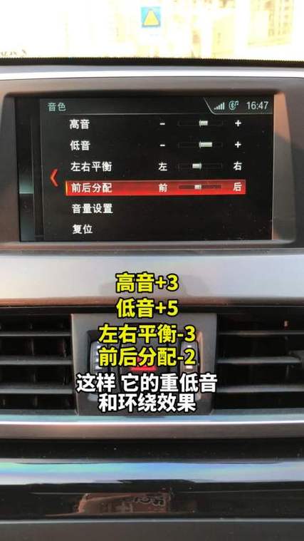 怎样调出行驶中的小音响(小车怎么开音响) 第3张 怎样调出行驶中的小音响(小车怎么开音响) 第3张