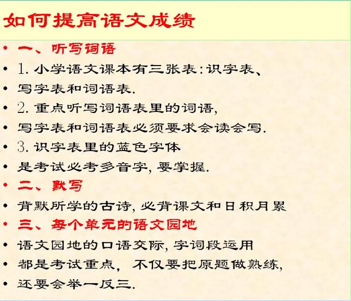 古代文学常识过关训练 - 古代文学常识填空题及答案 第2张 古代文学常识过关训练 - 古代文学常识填空题及答案 第2张