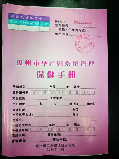 孕妇须知的生活常识 - 孕妇生活中需要注意什么 第2张 孕妇须知的生活常识 - 孕妇生活中需要注意什么 第2张