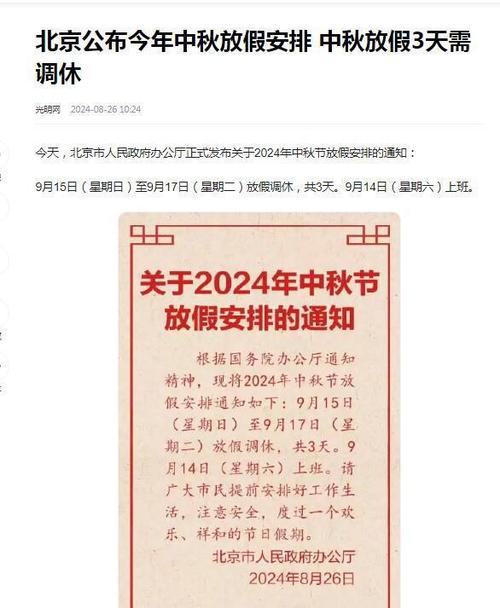 长假出行必备锦囊,假期出行需要准备什么 第6张 长假出行必备锦囊,假期出行需要准备什么 第6张