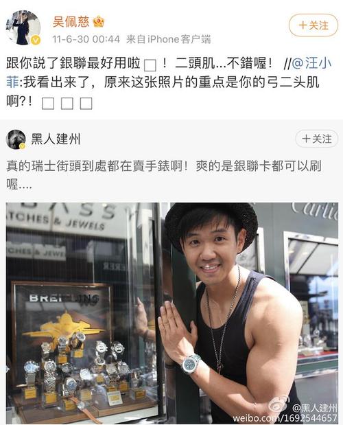 澳门扒仔常识,澳门扒仔的实际故事 第8张 澳门扒仔常识,澳门扒仔的实际故事 第8张