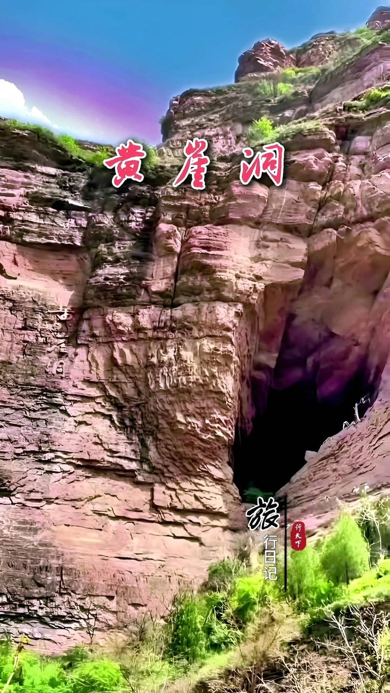 长治旅行出行方式 - 长治旅行出行方式最新 第1张 长治旅行出行方式 - 长治旅行出行方式最新 第1张