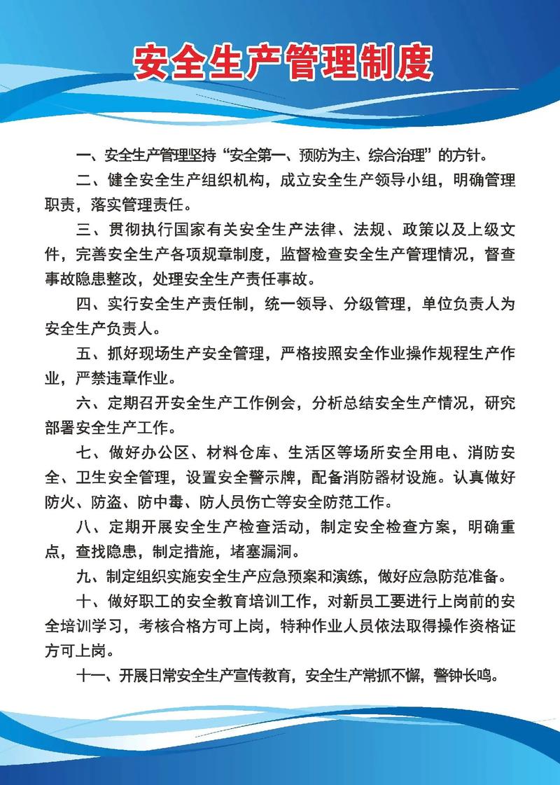 企业管理常识(企业管理常识工作法) 第2张 企业管理常识(企业管理常识工作法) 第2张