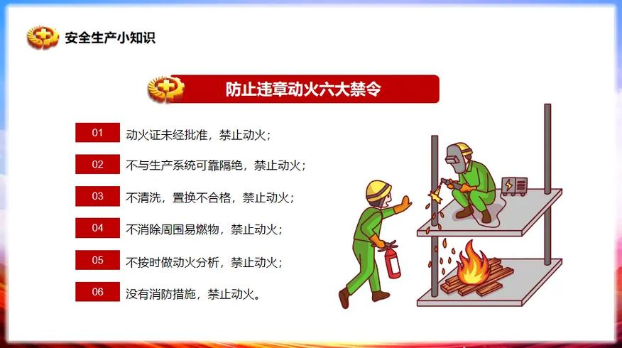 企业管理常识(企业管理常识工作法) 第4张 企业管理常识(企业管理常识工作法) 第4张