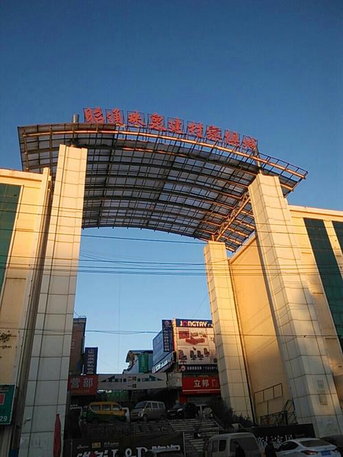 昭通道路交通安全出行信息,昭通道路交通安全出行信息网 第5张 昭通道路交通安全出行信息,昭通道路交通安全出行信息网 第5张