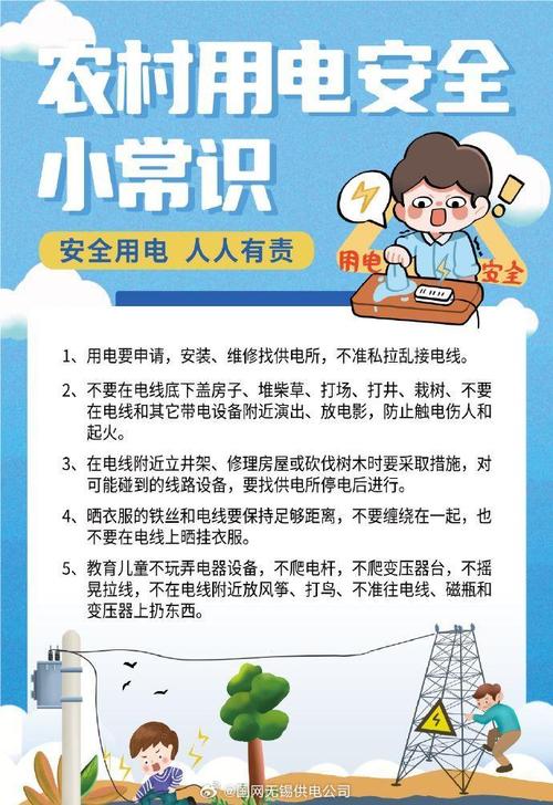 电气基础常识(电气基础知识点总结) 第4张 电气基础常识(电气基础知识点总结) 第4张