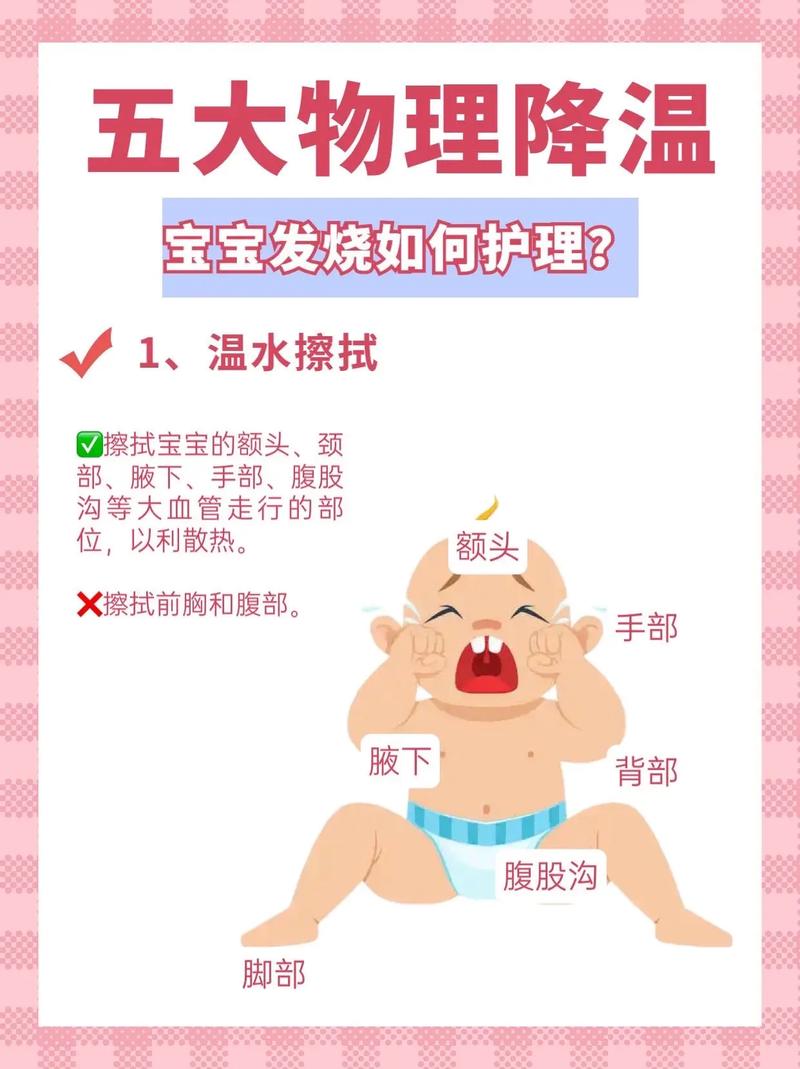如何预防感冒小常识 - 如何预防感冒小常识健康小报 第6张 如何预防感冒小常识 - 如何预防感冒小常识健康小报 第6张