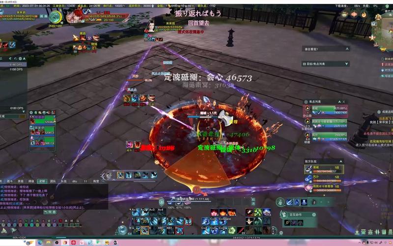 剑三竞技场基本常识(剑三竞技场有哪些图) 第2张 剑三竞技场基本常识(剑三竞技场有哪些图) 第2张