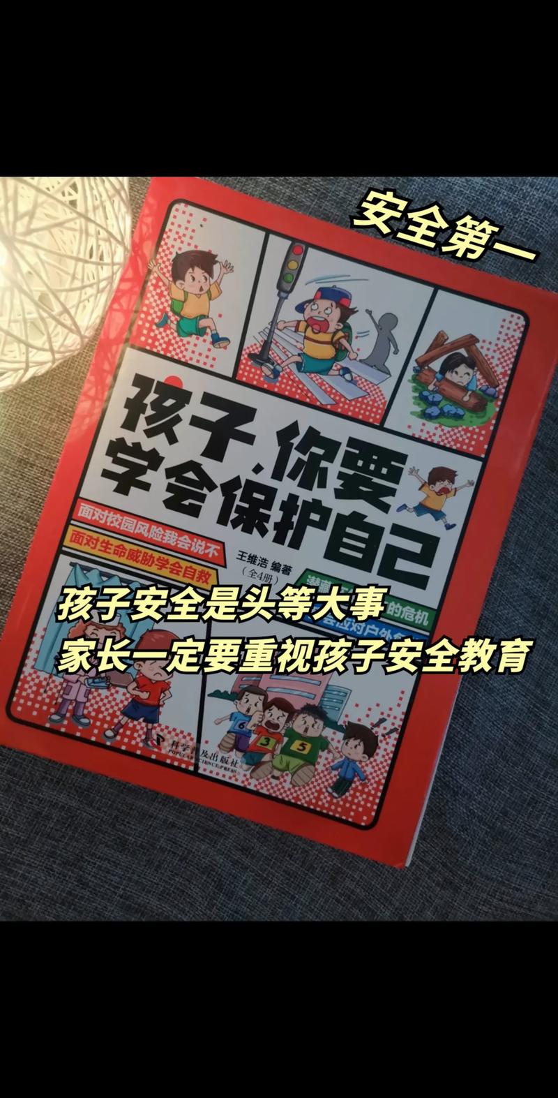 幼儿育儿小常识,育儿小常识幼儿园 第4张 幼儿育儿小常识,育儿小常识幼儿园 第4张