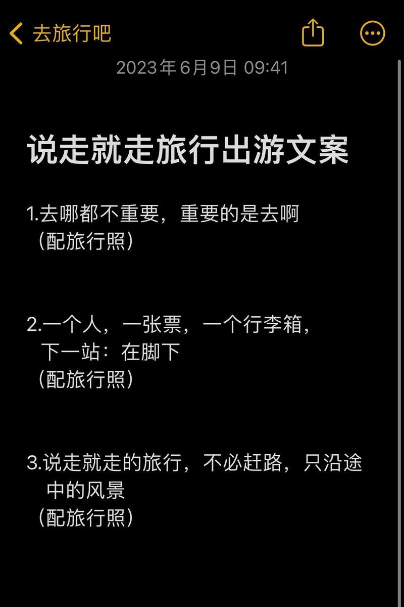 怎么假装明星出行(怎么伪装明星) 第3张 怎么假装明星出行(怎么伪装明星) 第3张
