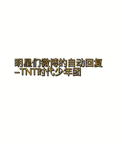怎么假装明星出行(怎么伪装明星) 第6张 怎么假装明星出行(怎么伪装明星) 第6张