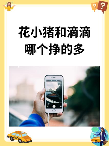怎么关闭小猪出行 - 小猪打车怎么取消订单 第4张 怎么关闭小猪出行 - 小猪打车怎么取消订单 第4张