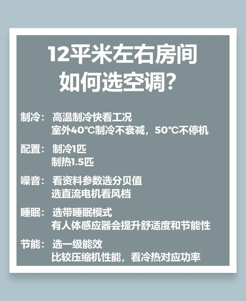 格力空调常识(格力空调的功能介绍) 第3张 格力空调常识(格力空调的功能介绍) 第3张
