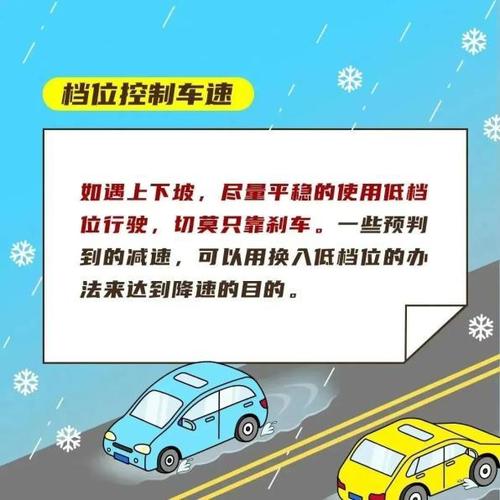 怎么提醒女生出行安全问答(怎么提醒女生注意身体) 第1张 怎么提醒女生出行安全问答(怎么提醒女生注意身体) 第1张