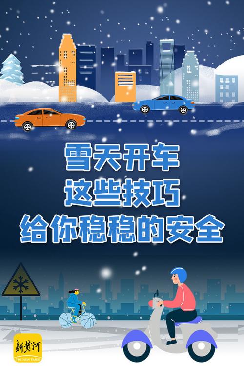 怎么提醒女生出行安全问答(怎么提醒女生注意身体) 第4张 怎么提醒女生出行安全问答(怎么提醒女生注意身体) 第4张