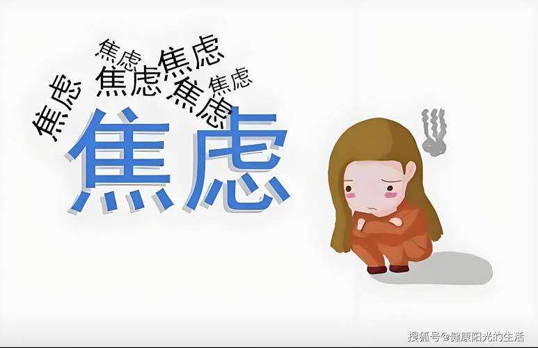 怎样缓解出行焦虑症 - 出门焦虑症怎么克服 第5张 怎样缓解出行焦虑症 - 出门焦虑症怎么克服 第5张