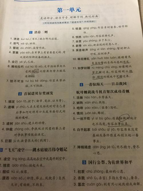 台阶文学常识,台阶文学常识有哪些 第1张 台阶文学常识,台阶文学常识有哪些 第1张