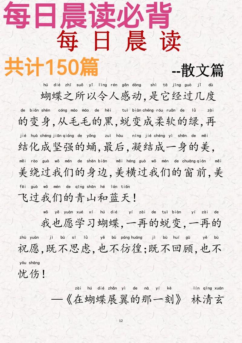 台阶文学常识,台阶文学常识有哪些 第6张 台阶文学常识,台阶文学常识有哪些 第6张