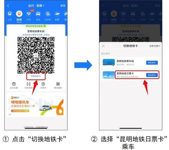 长春出行实名开通(长春扫码乘车用什么app) 第2张 长春出行实名开通(长春扫码乘车用什么app) 第2张