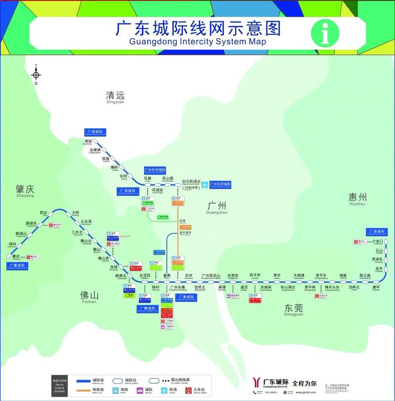 长春出行实名开通(长春扫码乘车用什么app) 第5张 长春出行实名开通(长春扫码乘车用什么app) 第5张