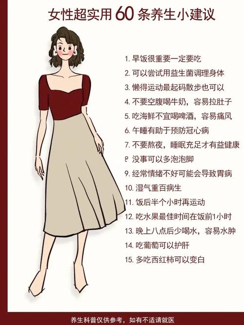 怎么保养脸部皮肤常识,如何保养脸 第3张 怎么保养脸部皮肤常识,如何保养脸 第3张