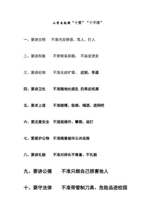 小小孩学常识(孩子必备常识) 第2张 小小孩学常识(孩子必备常识) 第2张