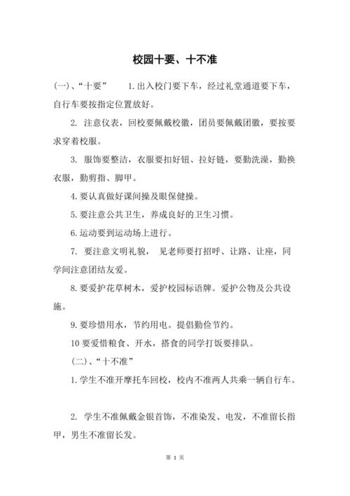 小小孩学常识(孩子必备常识) 第5张 小小孩学常识(孩子必备常识) 第5张