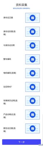 掌上出行电动车客服,掌上出行下载安装 第6张 掌上出行电动车客服,掌上出行下载安装 第6张