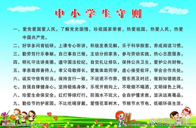 语文文化常识大全,语文文化常识大全摘抄高中 第3张 语文文化常识大全,语文文化常识大全摘抄高中 第3张