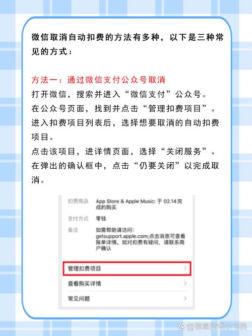怎样取消出行服务 - 怎样取消出行服务里面的差评 第5张 怎样取消出行服务 - 怎样取消出行服务里面的差评 第5张