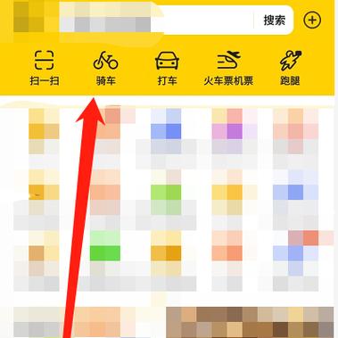 怎样取消出行服务 - 怎样取消出行服务里面的差评 第6张 怎样取消出行服务 - 怎样取消出行服务里面的差评 第6张