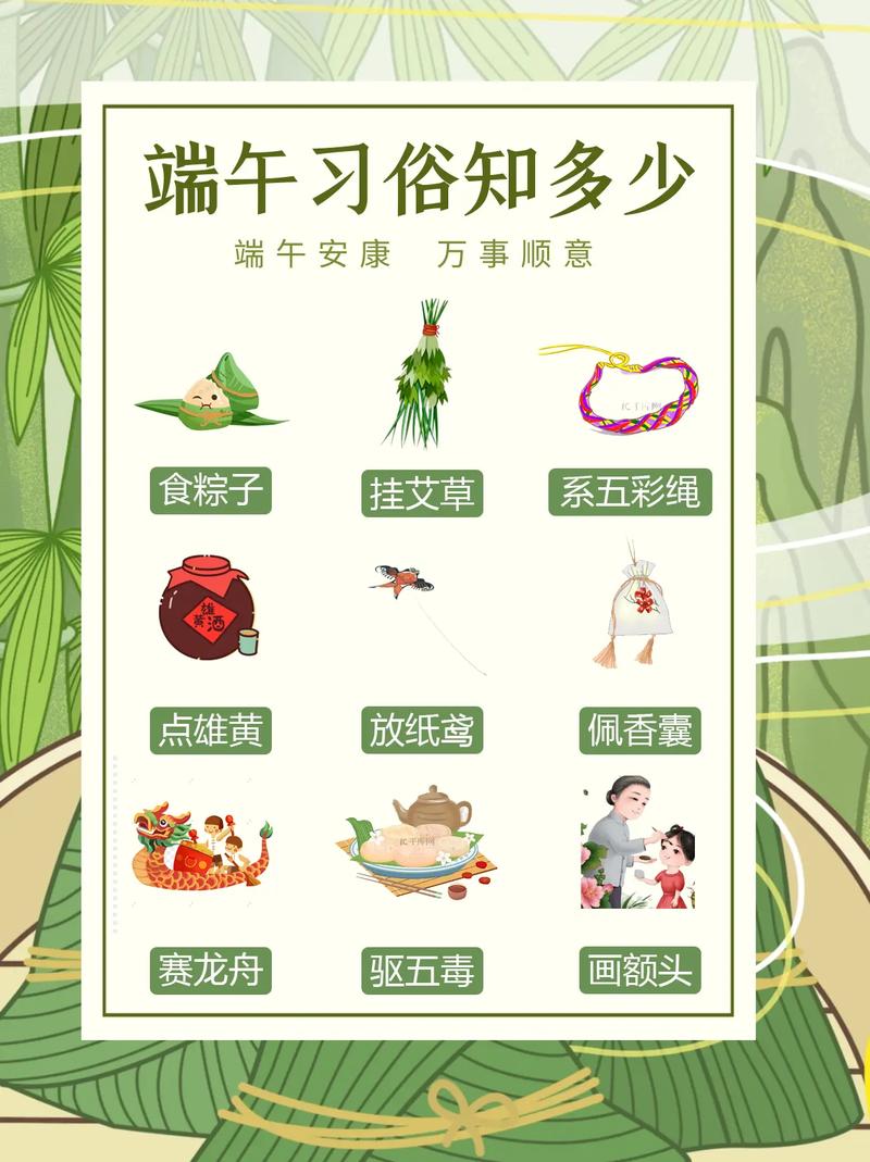 湛江市端午节出行通知 - 湛江出行政策查询 第5张 湛江市端午节出行通知 - 湛江出行政策查询 第5张