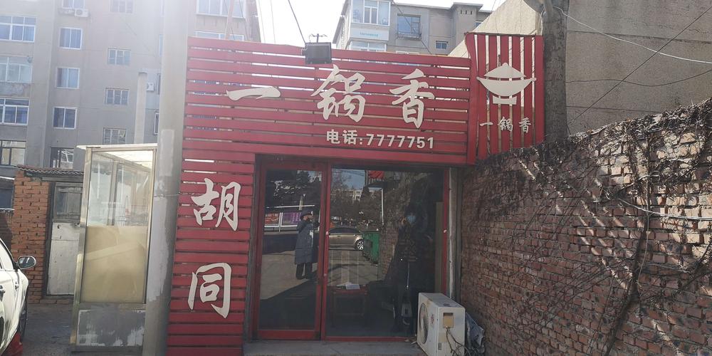 彰武现在可以出行了吗吗(彰武能做核酸检测吗) 第5张 彰武现在可以出行了吗吗(彰武能做核酸检测吗) 第5张