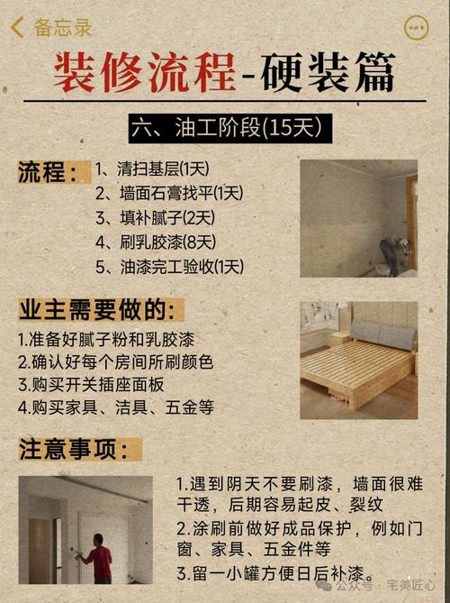 毛坯房验收经验和常识(毛坯房验收经验和常识有哪些) 第5张 毛坯房验收经验和常识(毛坯房验收经验和常识有哪些) 第5张