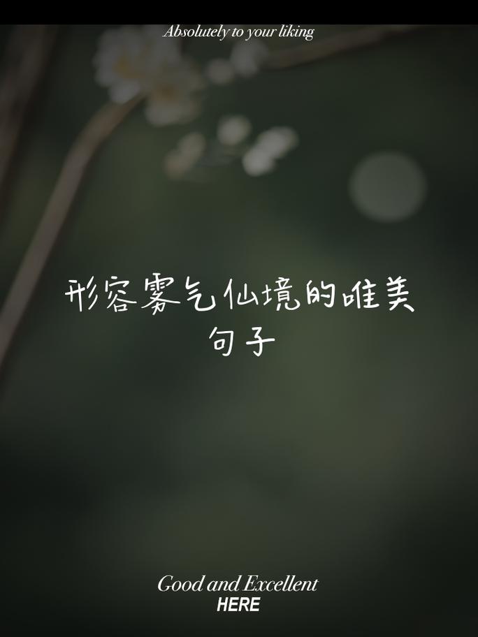 怎么形容大雾出行 - 怎么形容大雾出行的美 第1张 怎么形容大雾出行 - 怎么形容大雾出行的美 第1张