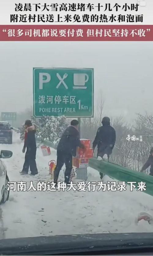 怎么形容大雾出行 - 怎么形容大雾出行的美 第8张 怎么形容大雾出行 - 怎么形容大雾出行的美 第8张