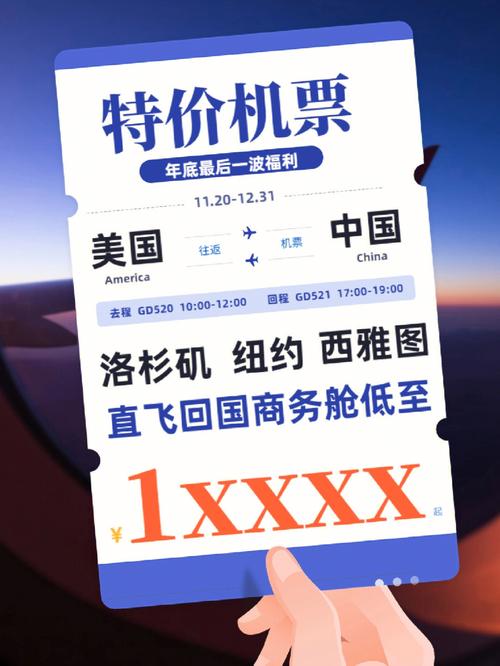 浙江贸易出行机票代理(浙江贸促信息服务有限公司) 第1张 浙江贸易出行机票代理(浙江贸促信息服务有限公司) 第1张